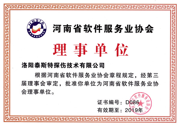 洛阳青青草成人网