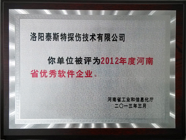 泰斯青青草污视频APP系统